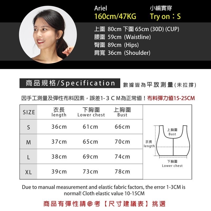 瑜珈服,女運動上衣,女運動內衣,女運動短袖,背扣內衣,運動內衣,肩帶可調內衣,跑步內衣,瑜珈背心,健身背心,運動背心,短版背心