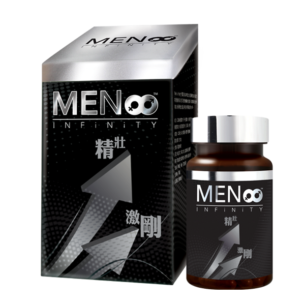 Men's Infinity 快扯 耐戰 硬射