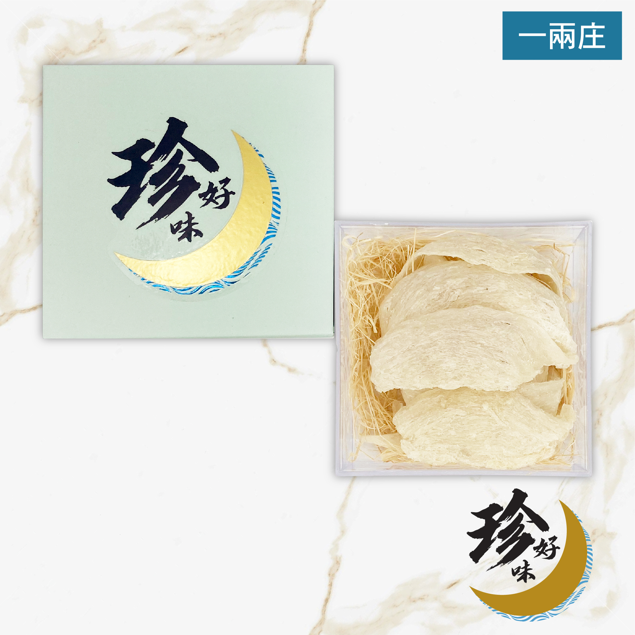 印尼官燕盞(一兩庄)