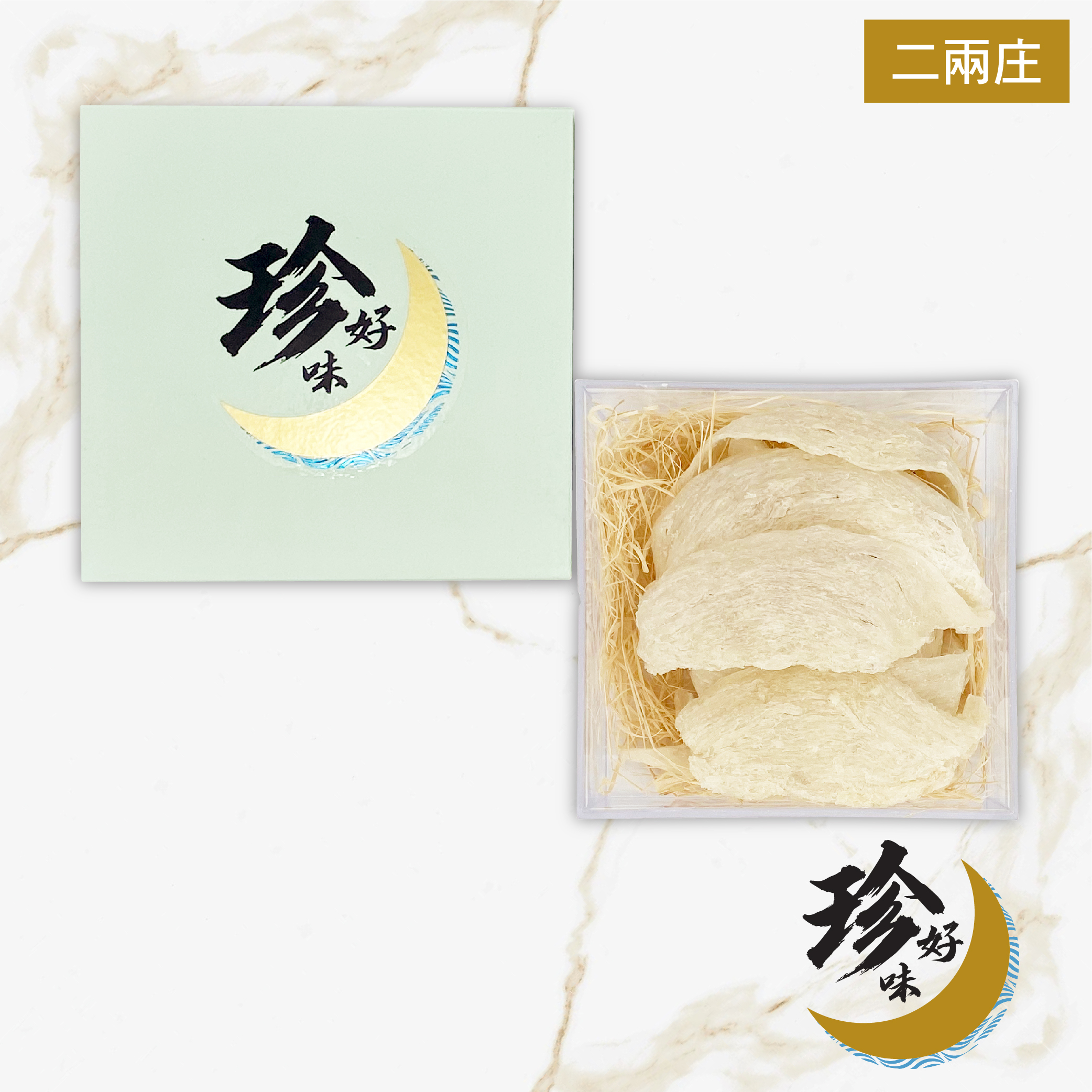 印尼官燕盞(二兩庄)