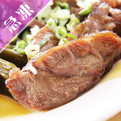 【程味珍】嘴邊肉