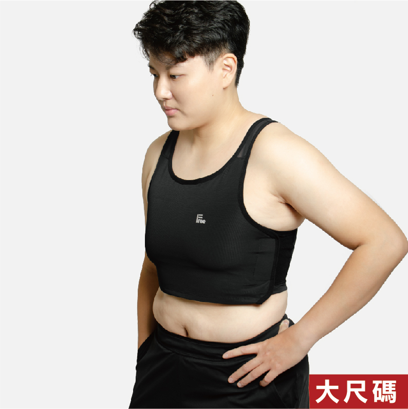 FREE+ - 魔貼短版束胸-大尺碼【E022B】