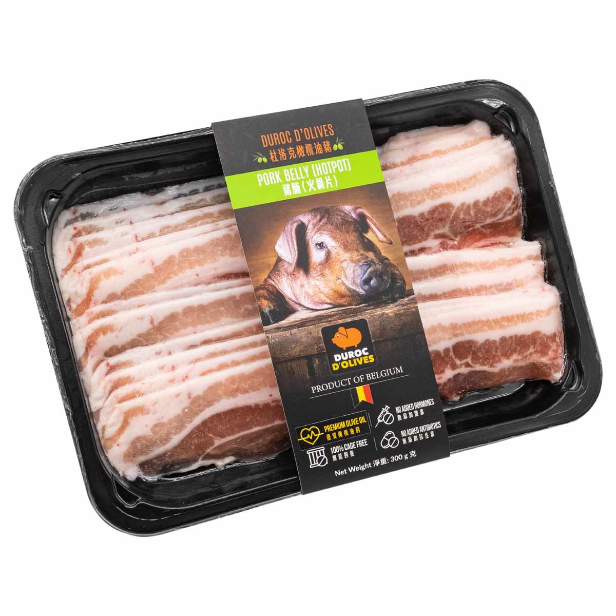 比利時杜洛克橄欖油豬腩 火鍋片 300g (急凍 -18°C)