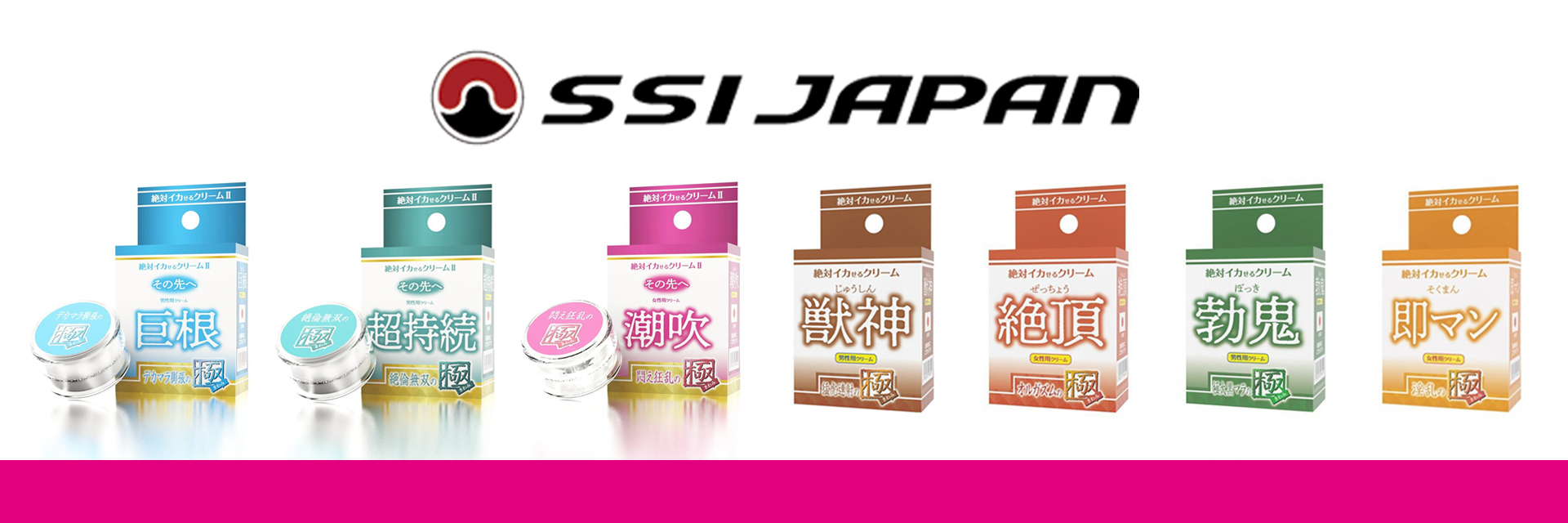 SSI Japan女性熱感潮吹膠囊