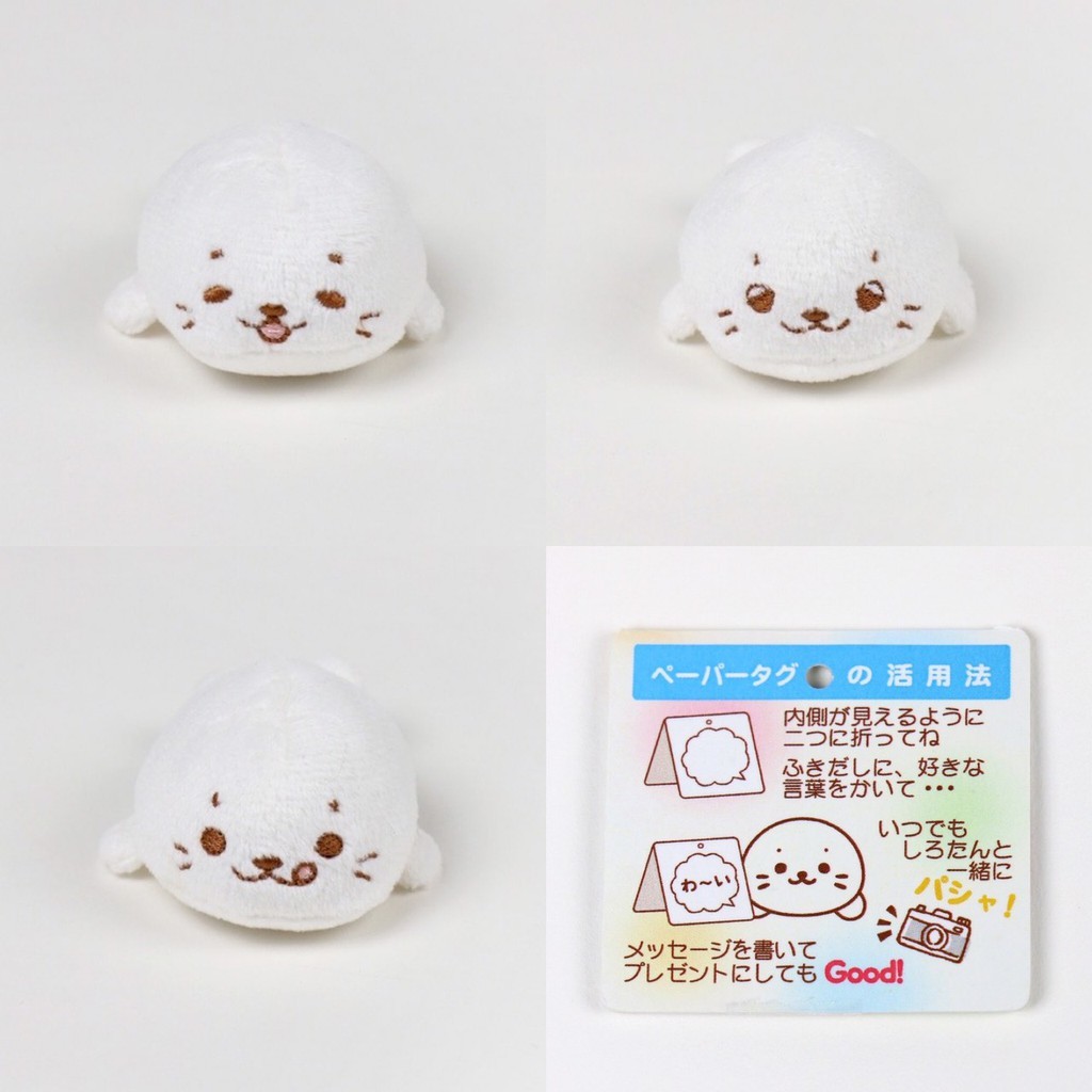 Sirotan 迷你絨毛娃娃-凝視