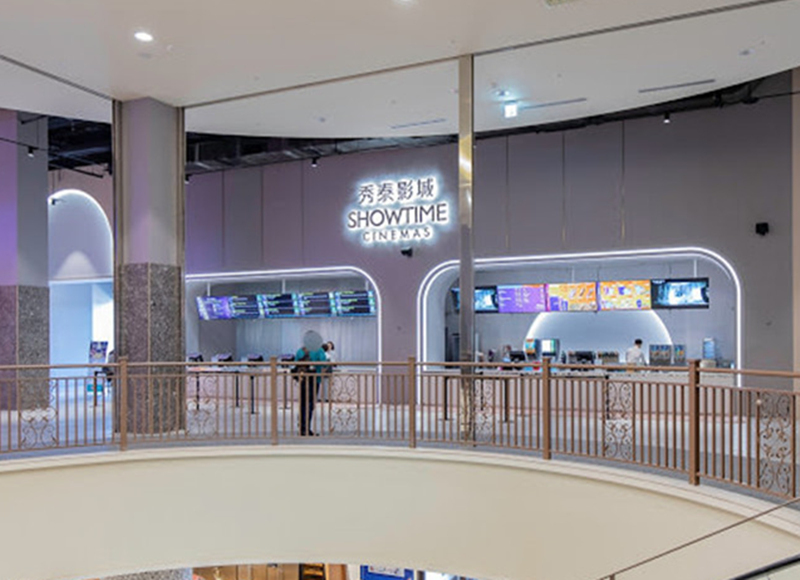 秀泰影城