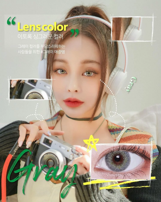 LensVery Silhouette Gray 月拋彩妝隱形眼鏡