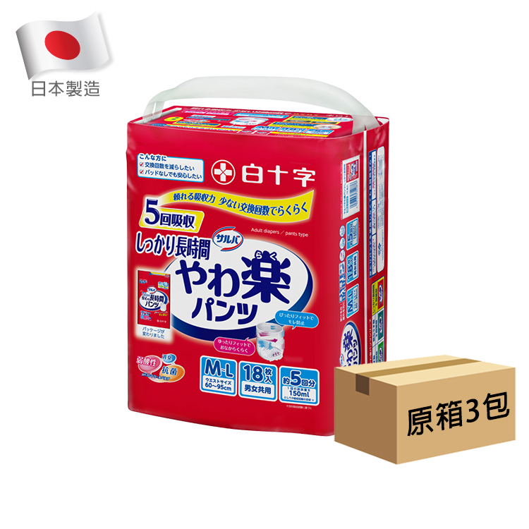 Salva 喜舒樂 - 安全防護型成人紙尿褲 (中) | (原箱3包 x 18片)