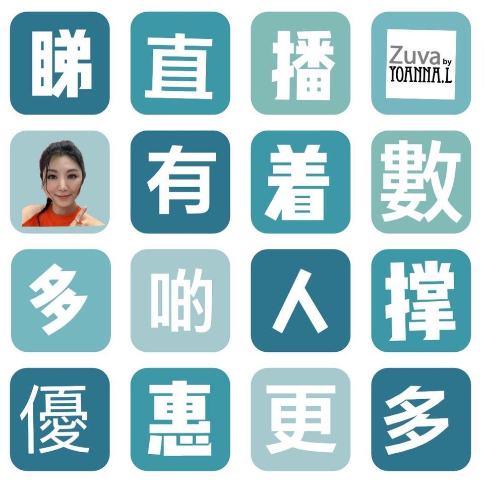 11&12/3 FB Zuva+Suki Live 🎊重溫 <-入黎睇下今期直播介紹新品