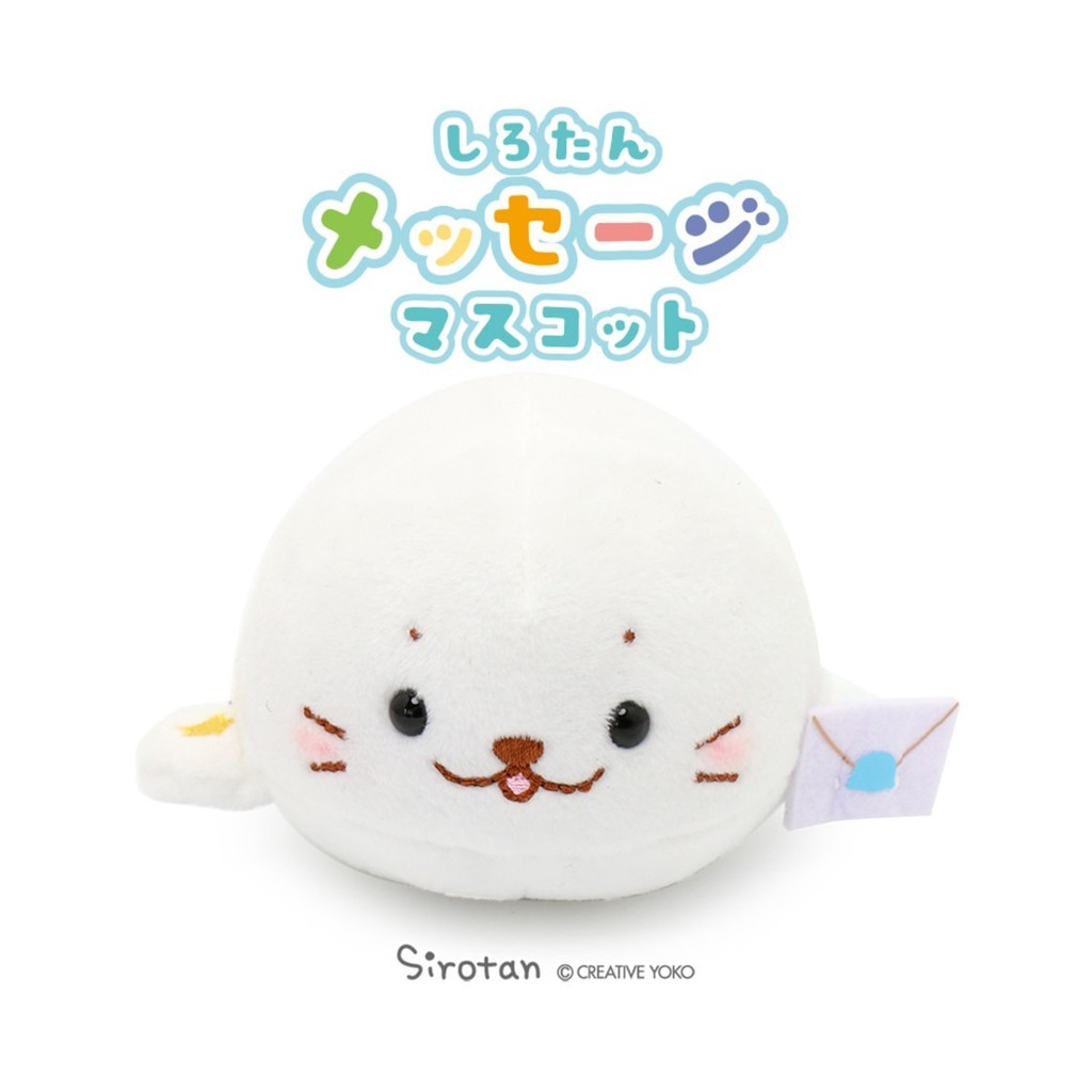 Sirotan 絨毛娃娃-錄音款 經典白 信封