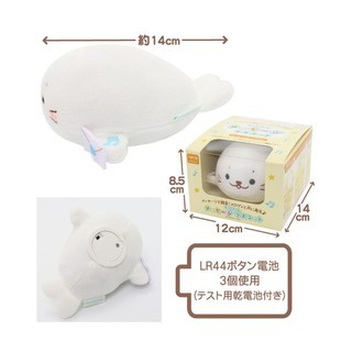 Sirotan 絨毛娃娃-錄音款 經典白 信封