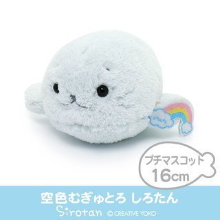 Sirotan 絨毛抱枕-天空色