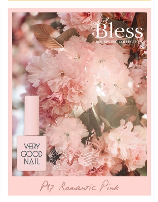 VERYGOODNAIL P17 (Bless)