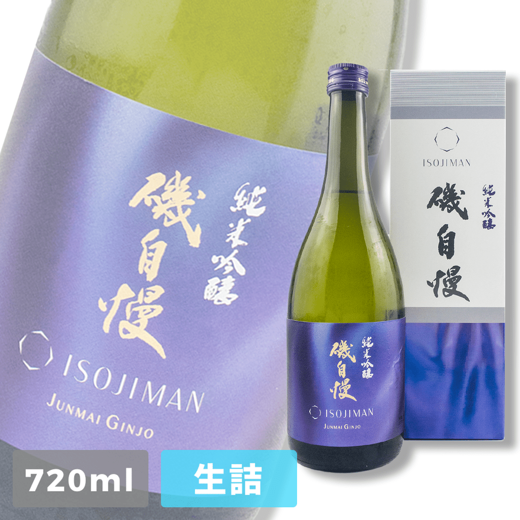 磯自慢 東條山田錦 純米吟釀 720ml | 酒蛙 Sakewa | 日本酒專門店