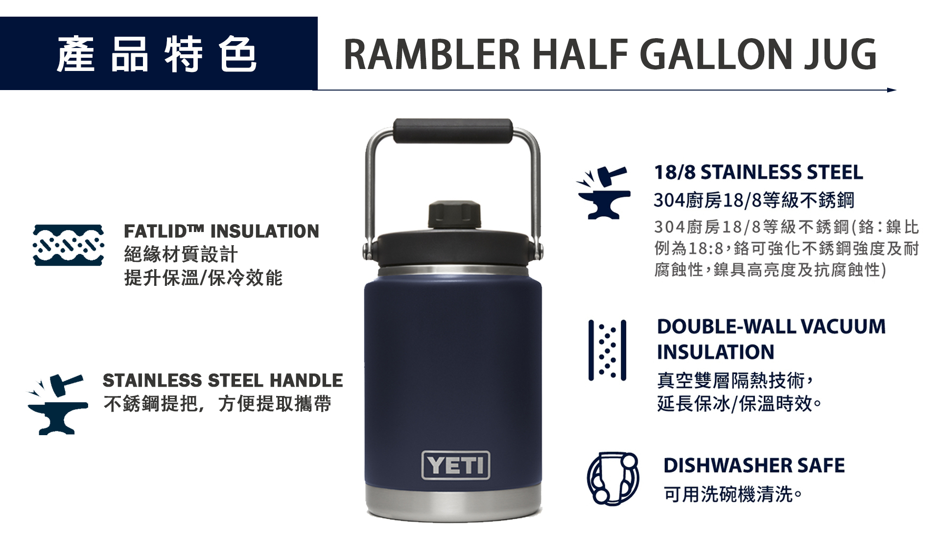 Termo Yeti Rambler Half Gallon Jug 1.9 l