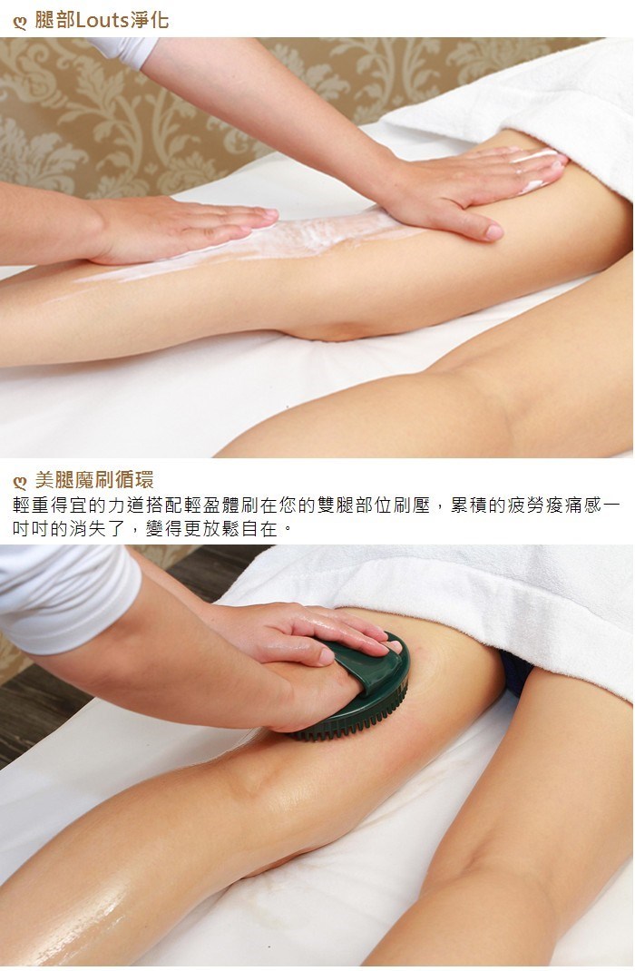 VIVISPA峇里島名媛熱石之旅 美腿魔刷循環