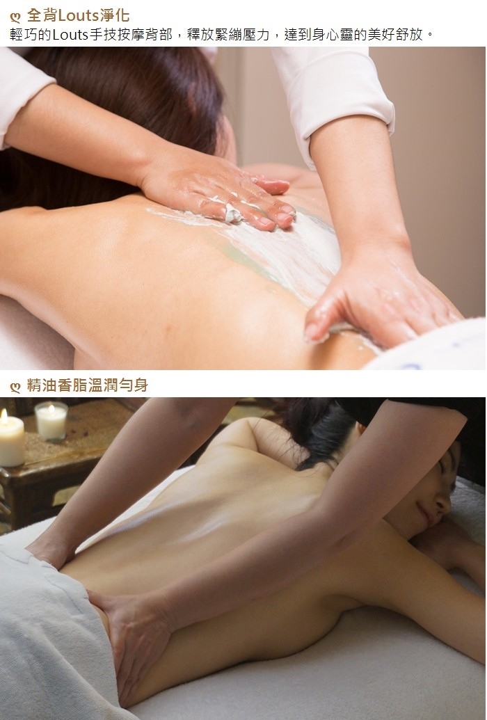 VIVISPA峇里島名媛熱石之旅 全背淨化