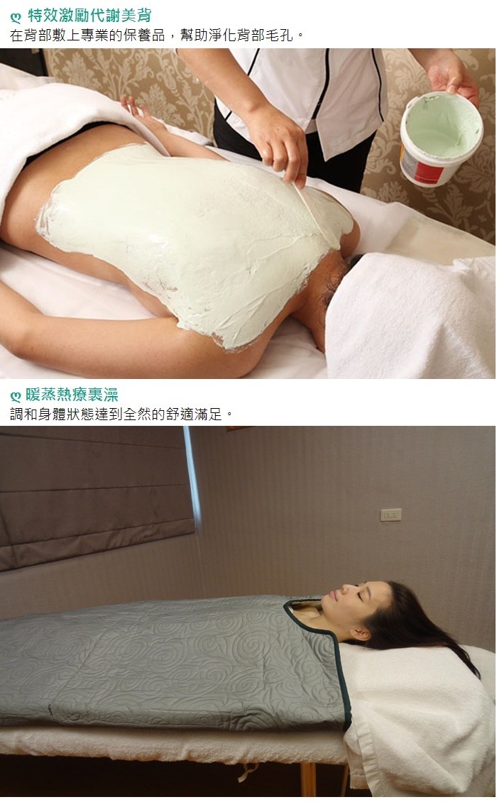 VIVISPA夏威夷懶人包輕纖之旅 曲線精雕