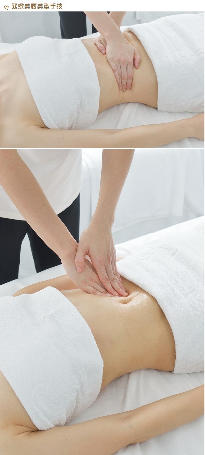 VIVISPA法國浪漫春神舒壓之旅 腰部放鬆