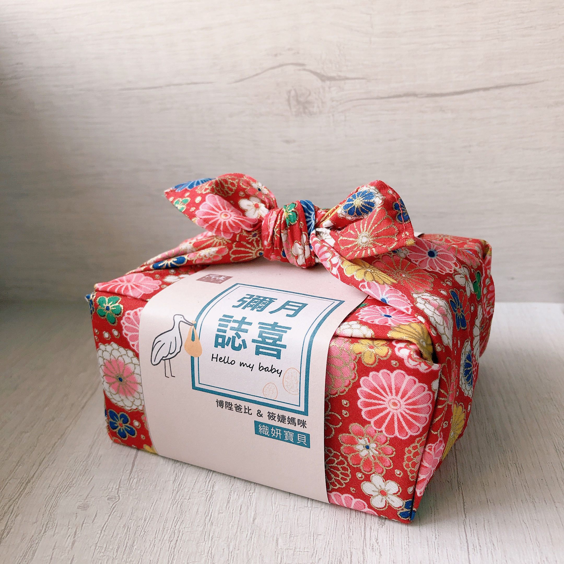 彌月小物  ｜四囍蛋禮10入組