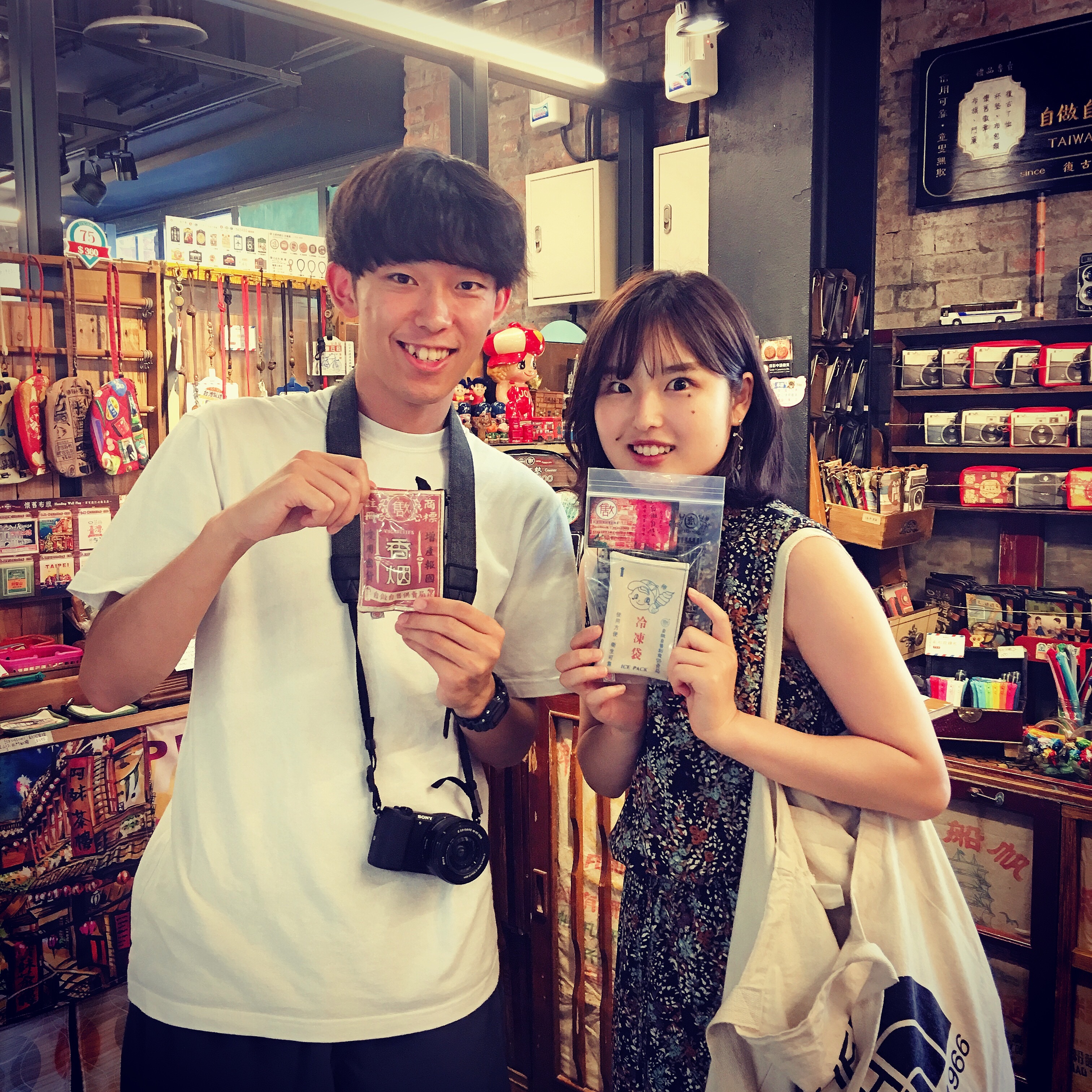 <img src="fun-with-fans.jpeg" alt="fun-with-fans">