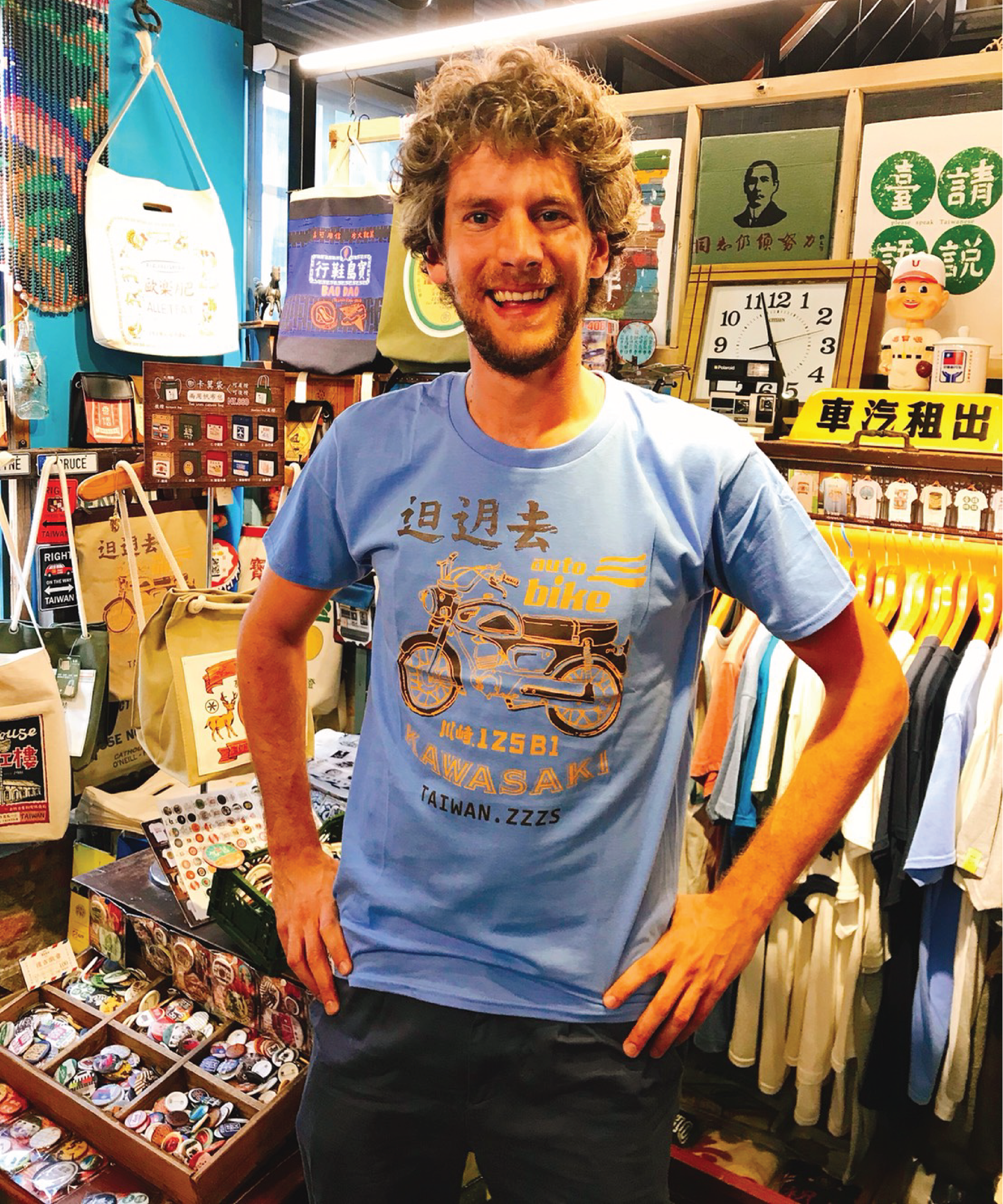 <img src="fun-with-fans.jpeg" alt="fun-with-fans">