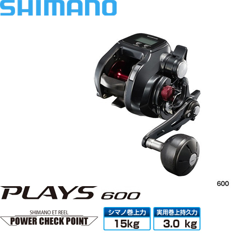 SHIMANO 19 PLAYS 600 電動捲線器