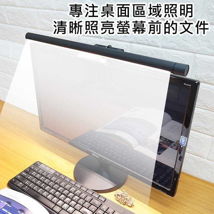 「一掛即用」螢幕智能掛燈│防藍光護眼│不閃頻│USB供電│無段式調光