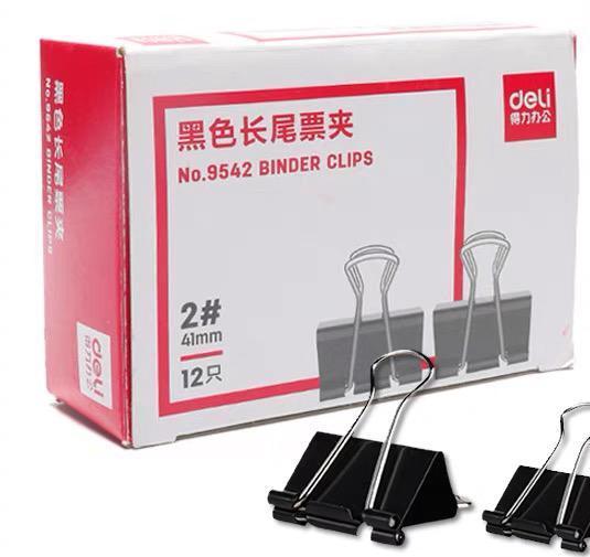 黑色盒裝長尾夾