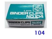 黑色紙盒超迷你長尾夾10mm