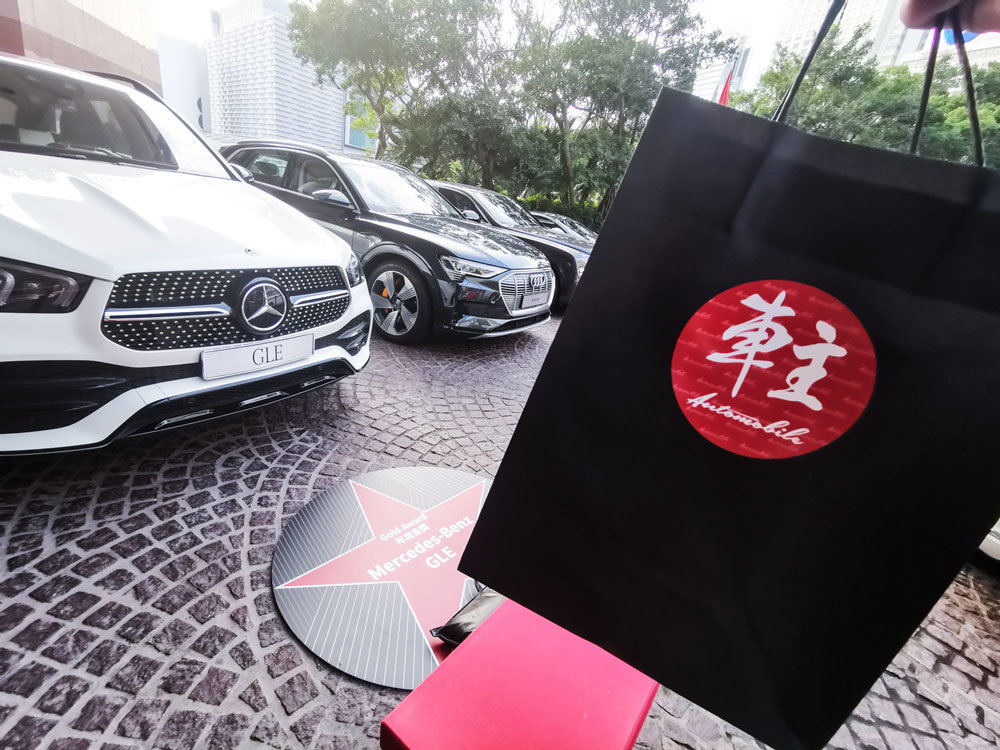 2019 automobile hong kong car of the year awards intercontinental