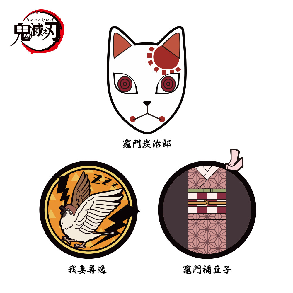 鬼滅之刃QQ手機支架 [共3款可選擇]