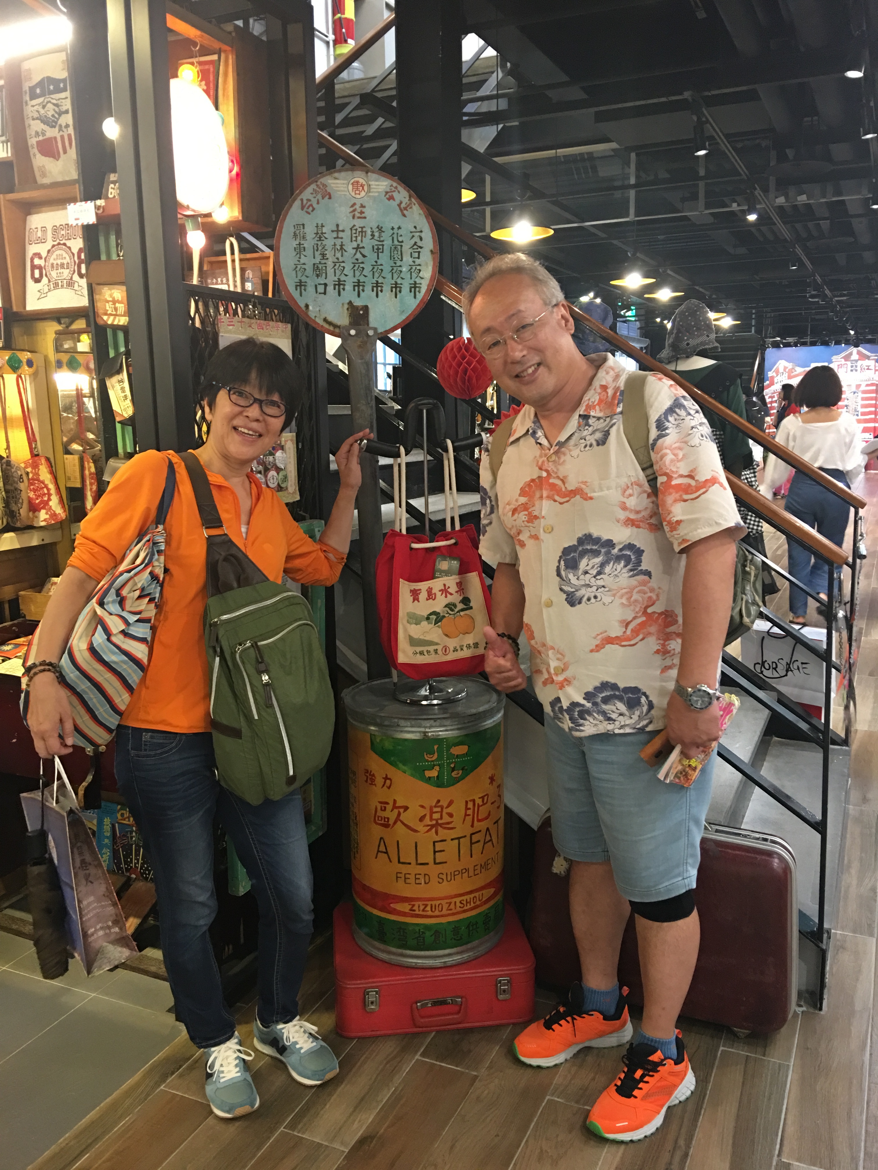 <img src="fun-with-fans.jpeg" alt="fun-with-fans">