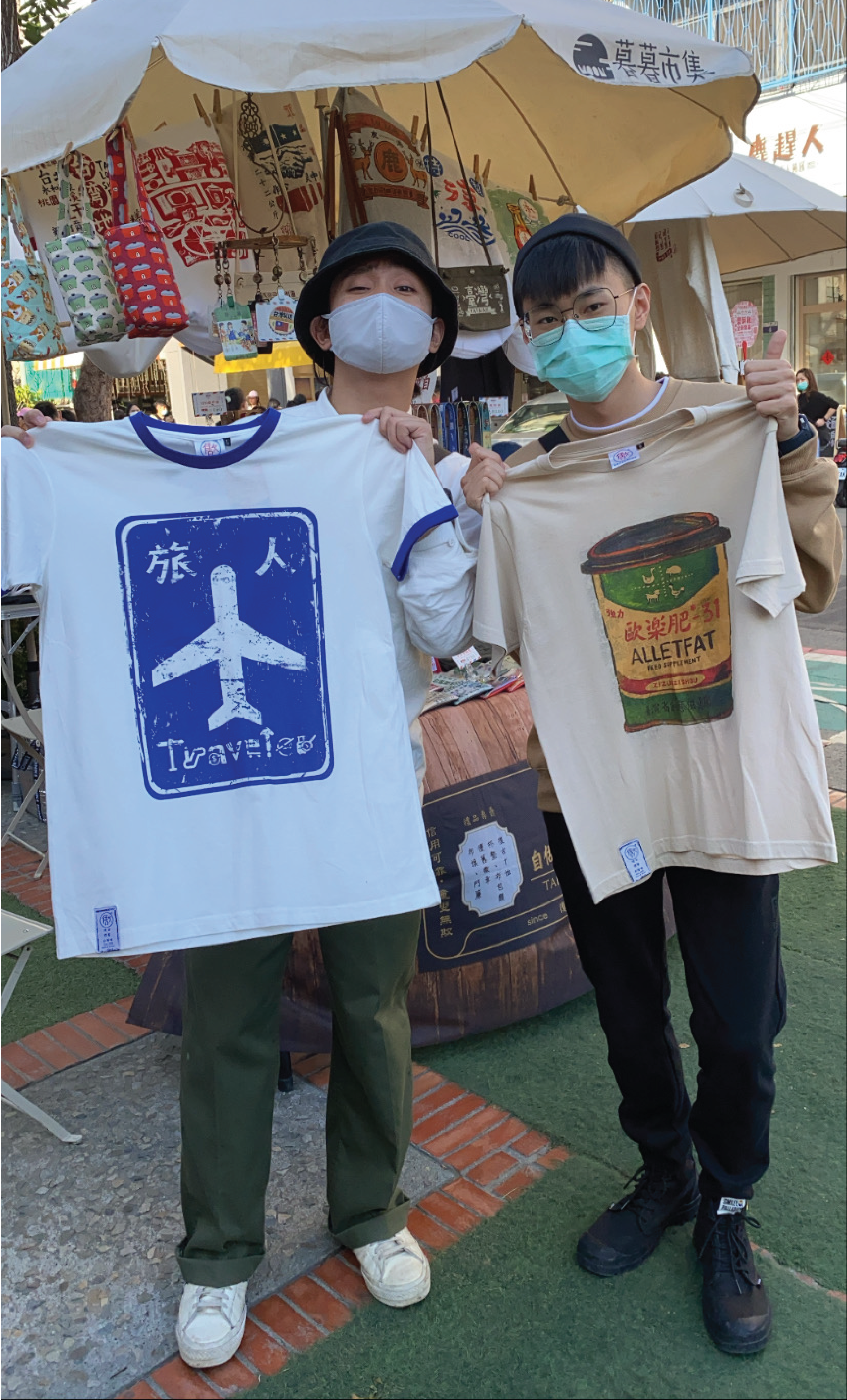 <img src="fun-with-fans.jpeg" alt="fun-with-fans">