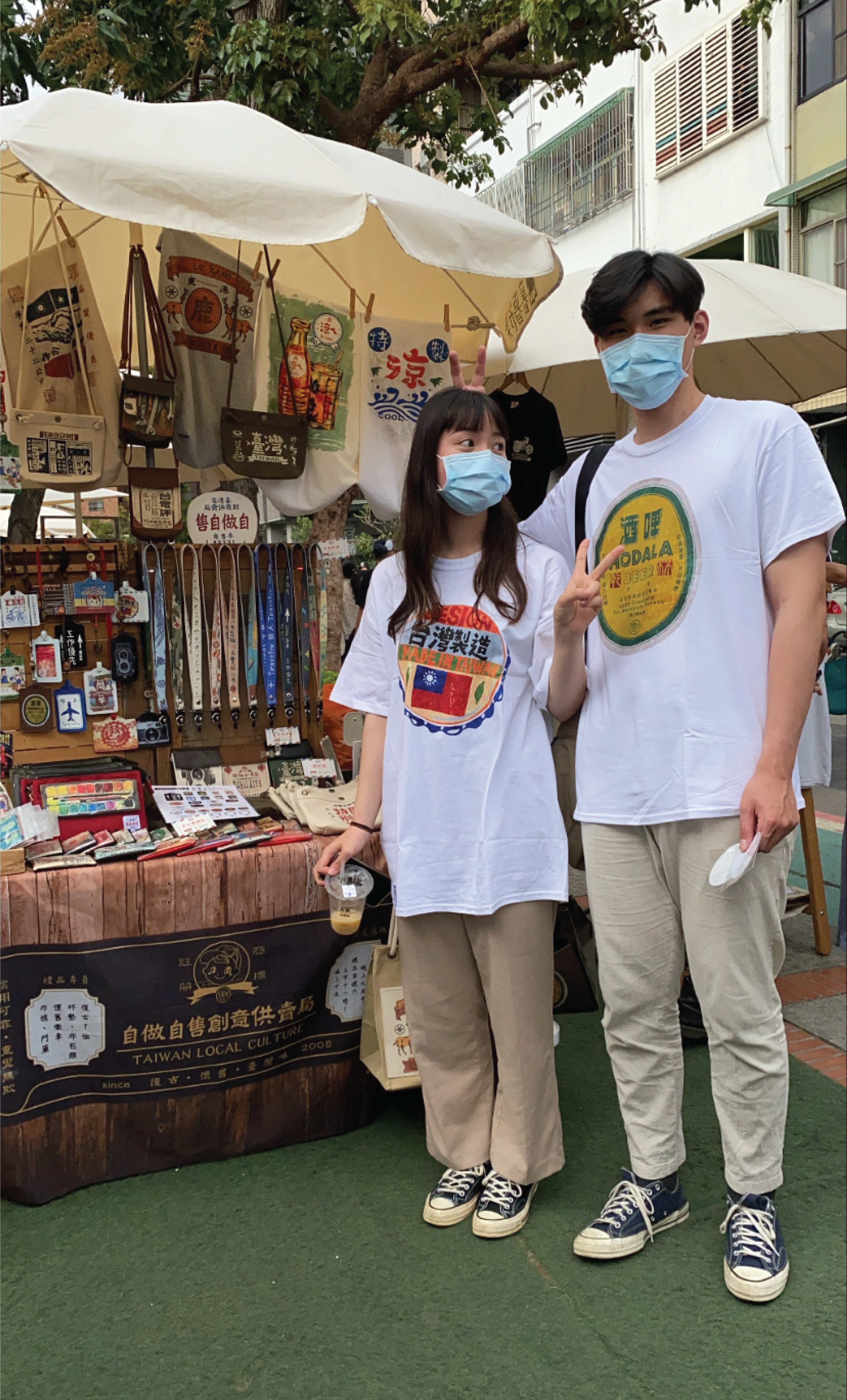 <img src="fun-with-fans.jpeg" alt="fun-with-fans">