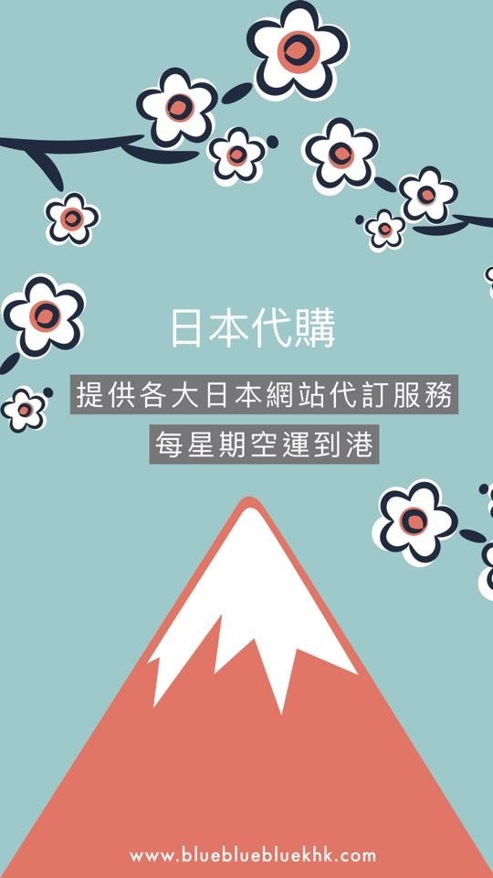 日本網站代訂/代Bid流程