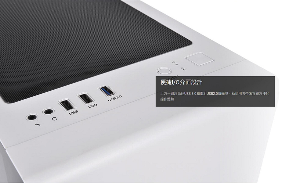 米特3C數位–Thermaltake曜越S100 TG 小型強化玻璃機殼雪白版CA-1Q9-00S6WN-00