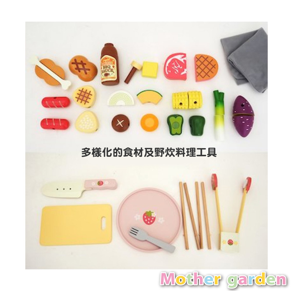 Mother GardenBBQ 炭火燒烤組