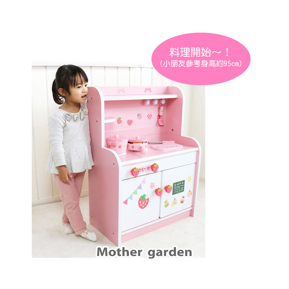 Mother Garden廚具書桌二用組