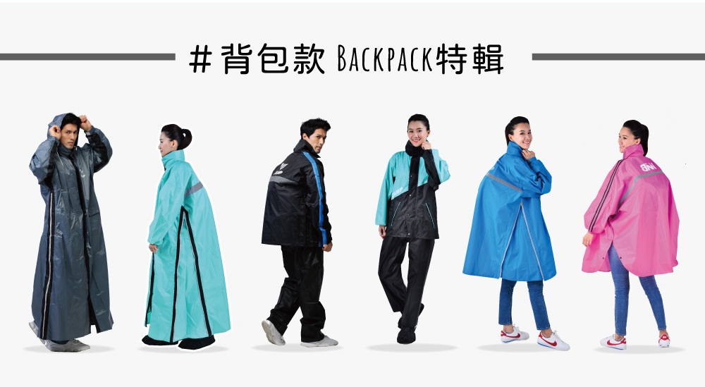 背包款JUMP 系列 米圖