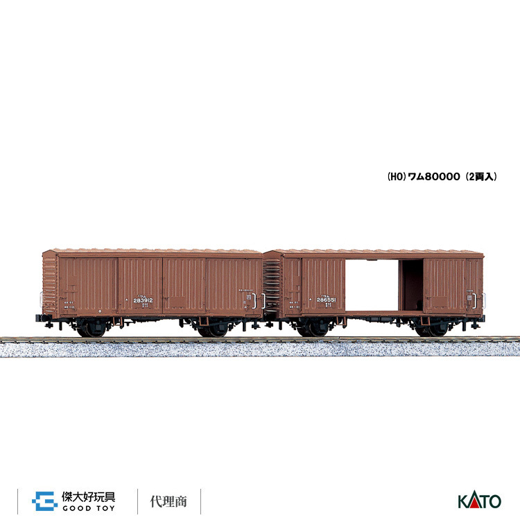KATO 1-808 (HO) 貨車 WAMU 80000 (2輛)
