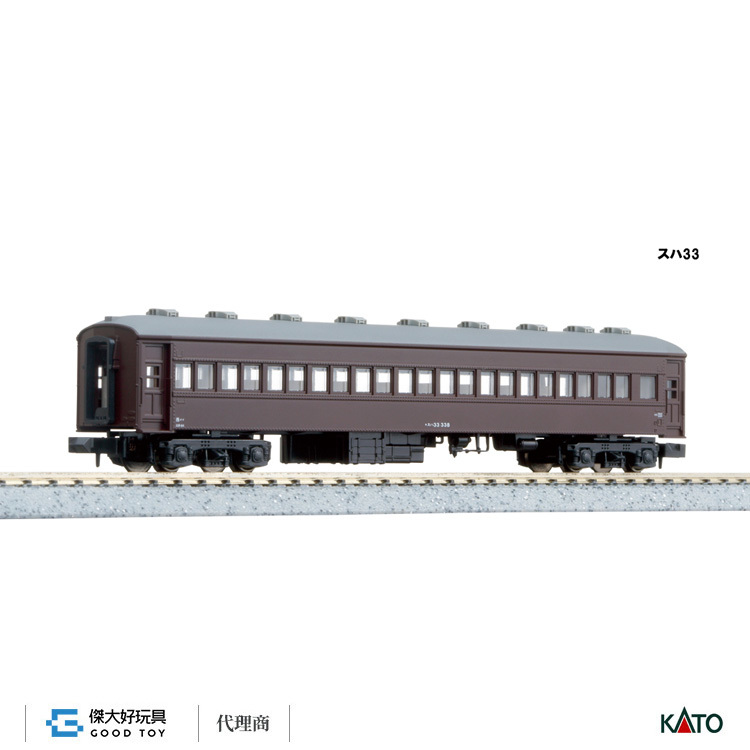 KATO 5258 客車 SUHA 33