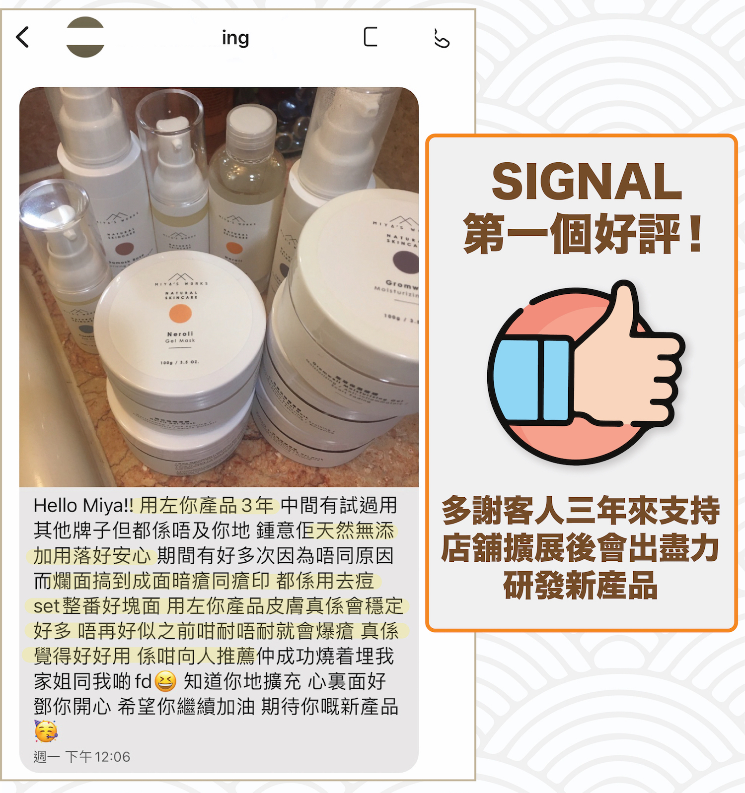 使用去痘去印套裝加強版穩定皮膚不再輕易爆瘡