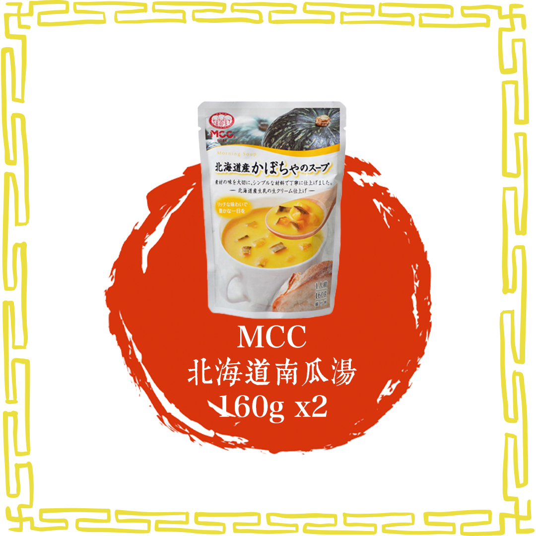 MCC - 北海道南瓜湯 (2包裝)