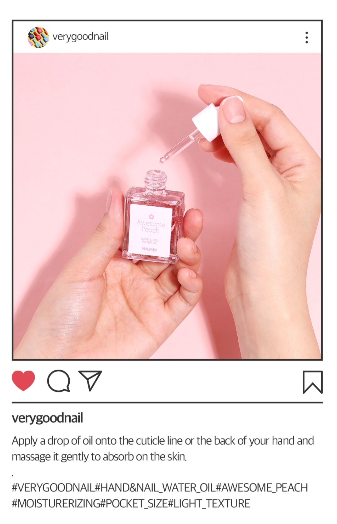 限量半價！注水精華 (清香蜜桃味)