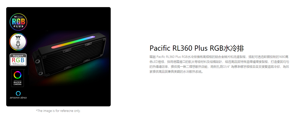 米特3C數位–Thermaltake曜越 Pacific CL360 Plus銅冷排-CL-W231-CU00SW-A