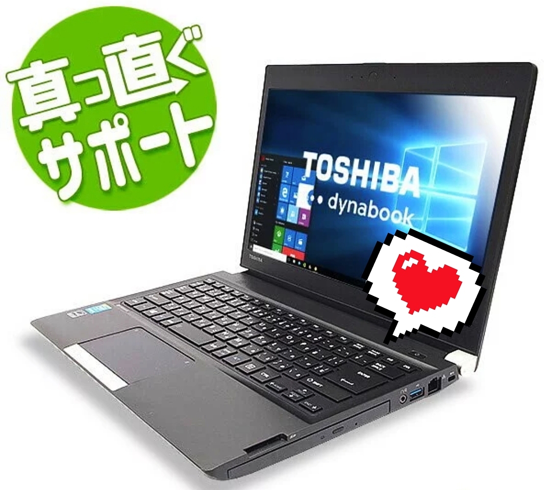 【推廣優惠】#i5, TOSHIBA R734, 13.3