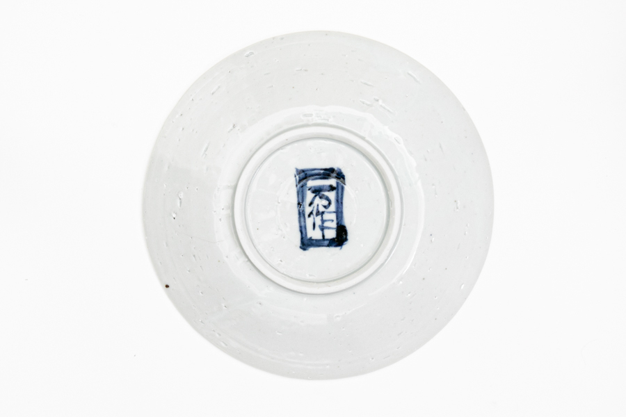 中尾万作-雲紋7寸皿