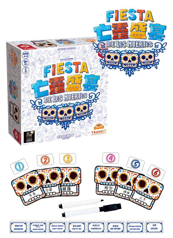 Fiesta de los Muertos / 亡靈盛宴