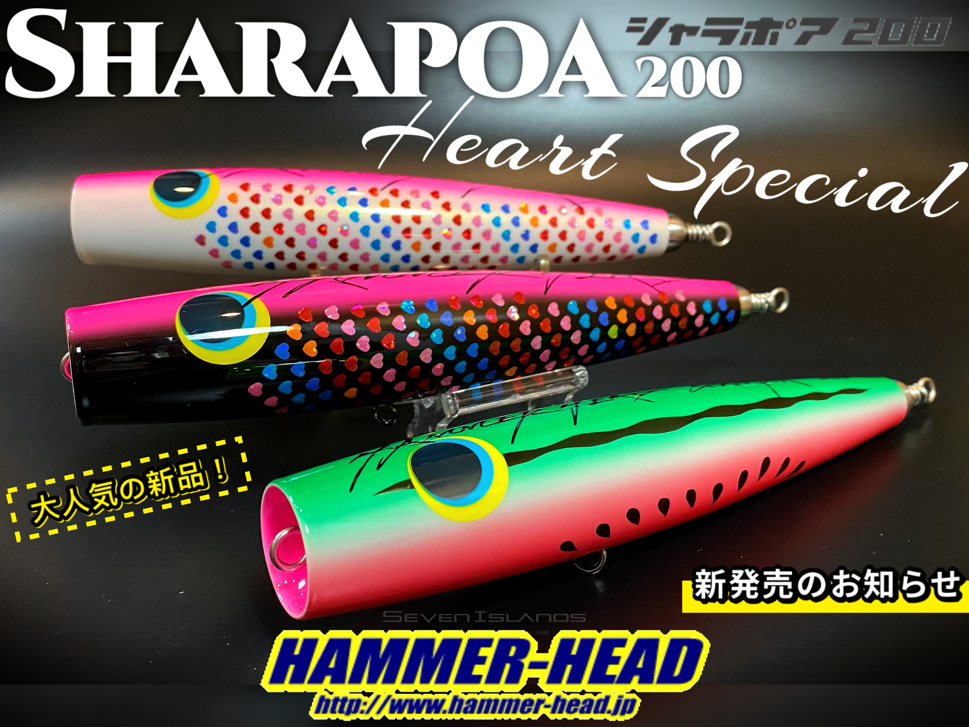 シャラポア200 スイカ ハンマーヘッド G969 シャラポワ200※お一人様1個まででお願いします - HEAD & TAIL
